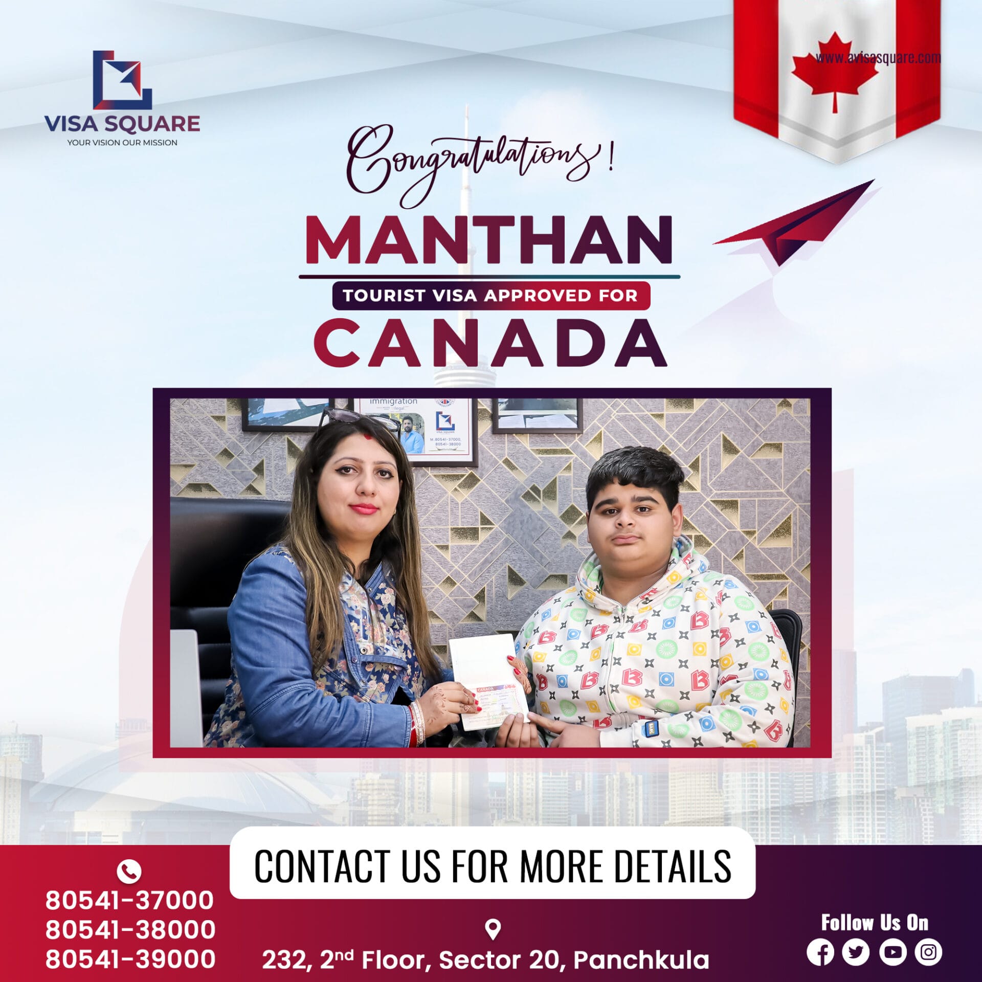 MANTHAN